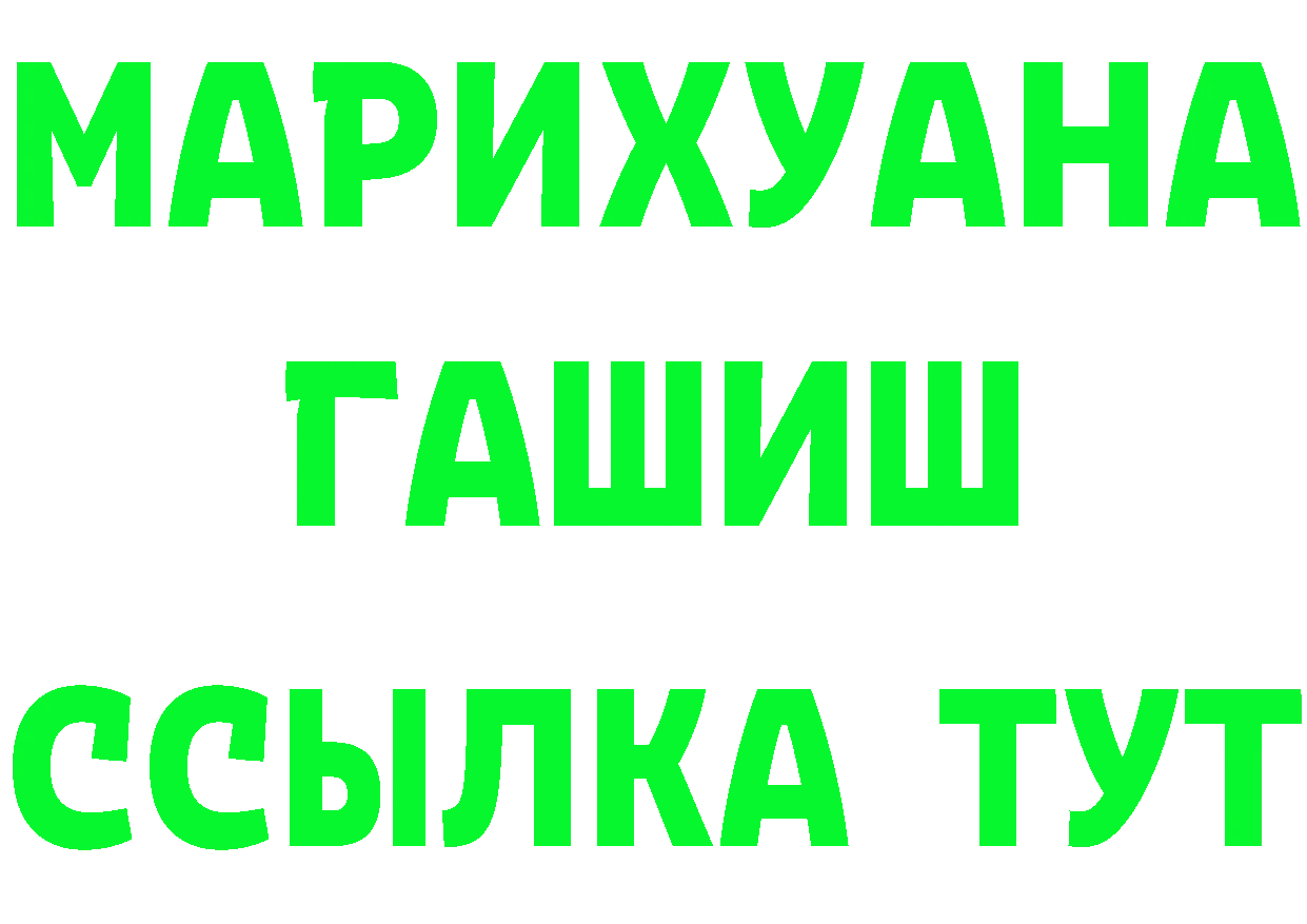 Марихуана OG Kush зеркало дарк нет мега Барнаул