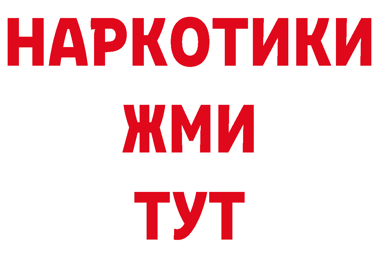 Амфетамин 98% сайт нарко площадка hydra Барнаул