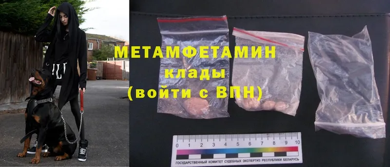 даркнет сайт  дарк нет какой сайт  Метамфетамин Methamphetamine  Барнаул 